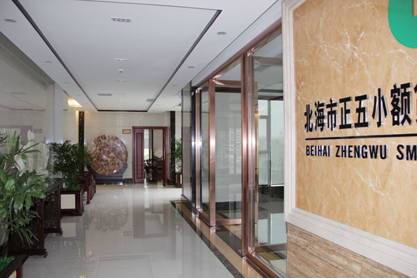 企業環境