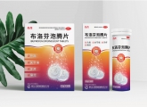 這樣設計的藥品包裝，你pick嗎？