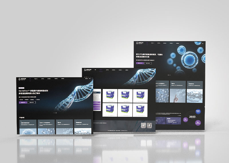 強強聯(lián)手 | 石特廣告成功策劃設(shè)計金簡達生物科技官網(wǎng)，全新上線！