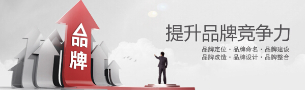 品牌策劃的具體流程是什么？