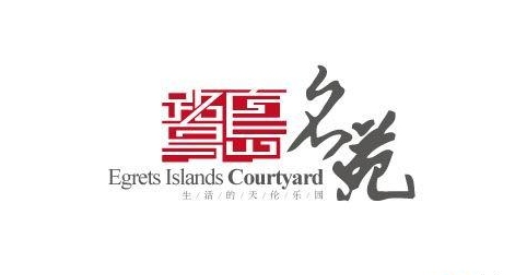 LOGO設(shè)計公司有哪些設(shè)計流程？
