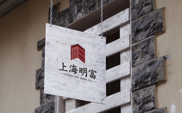 品牌設(shè)計(jì)公司如何創(chuàng)建品牌價(jià)值鏈