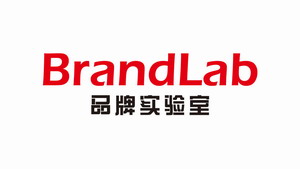 接受濟(jì)南時報采訪論品牌誠信