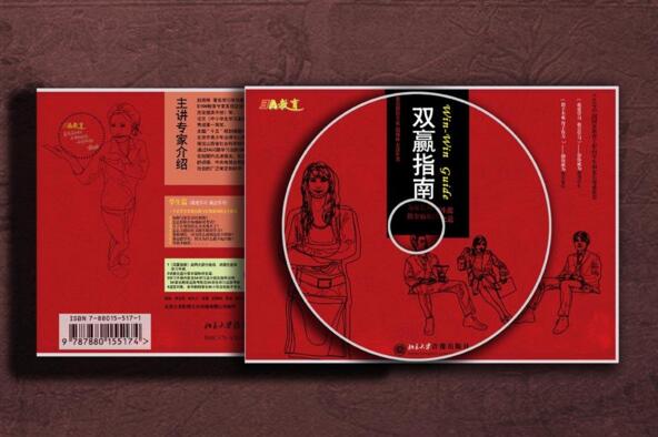 光盤設(shè)計(jì)包裝電影主題