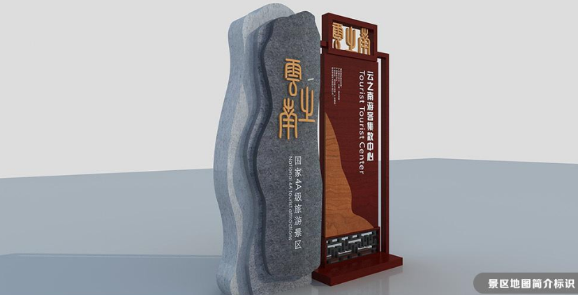 標識系統(tǒng)設計會根據不一樣的顏色來進行設計