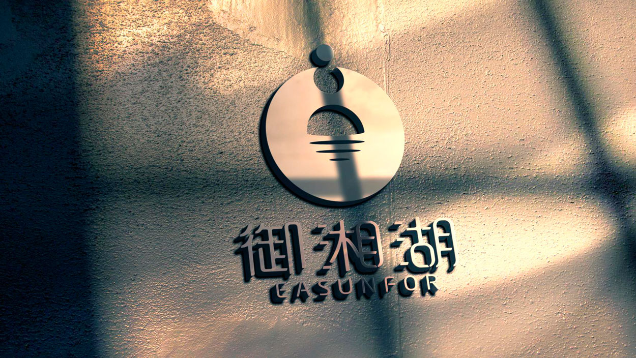 如何選擇創意品牌形象設計公司呢？