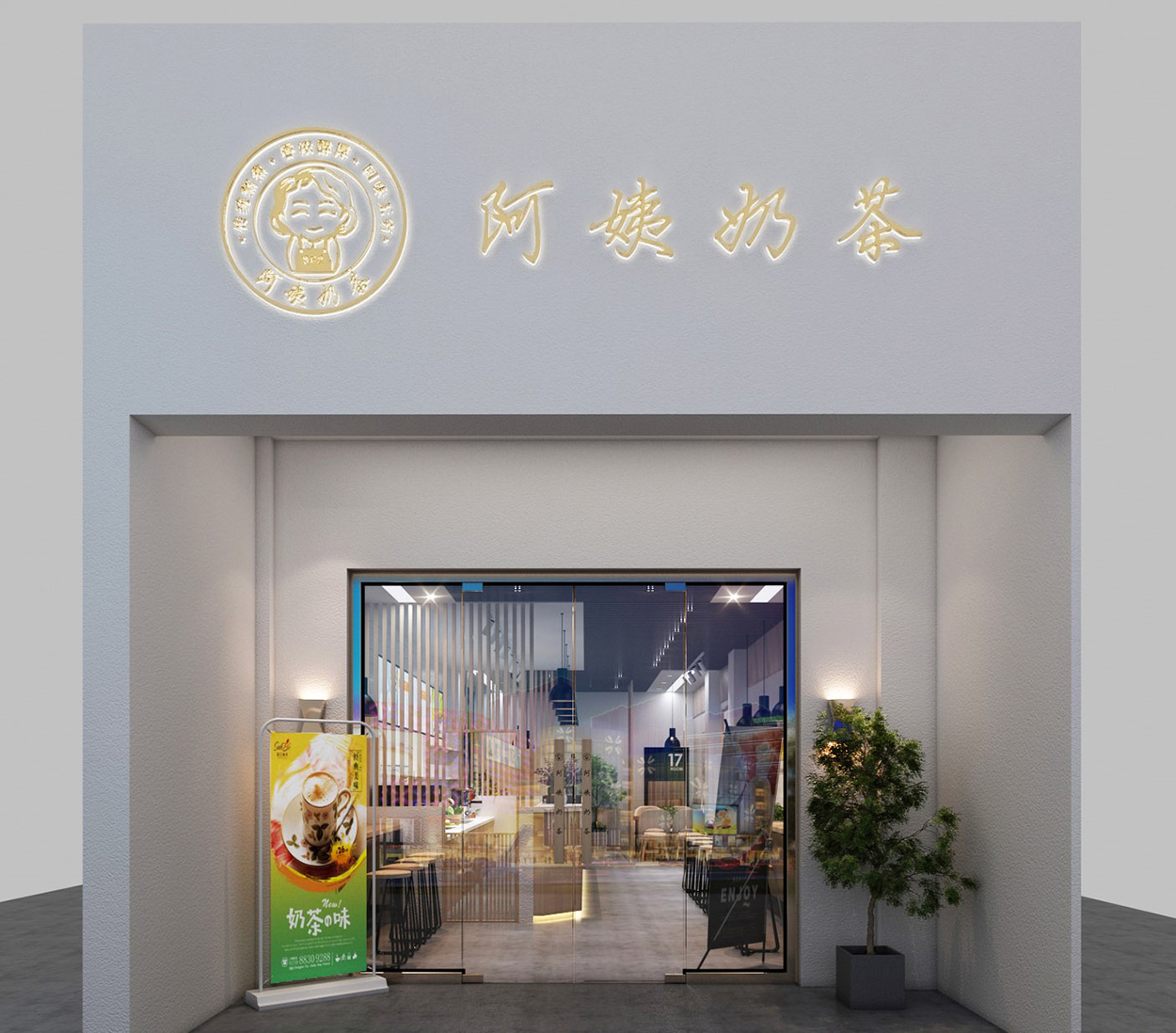 你知道奶茶店品牌設(shè)計要遵循的一些原則嗎？