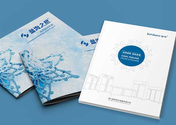 產品畫冊怎么設計? 找石特問問看！