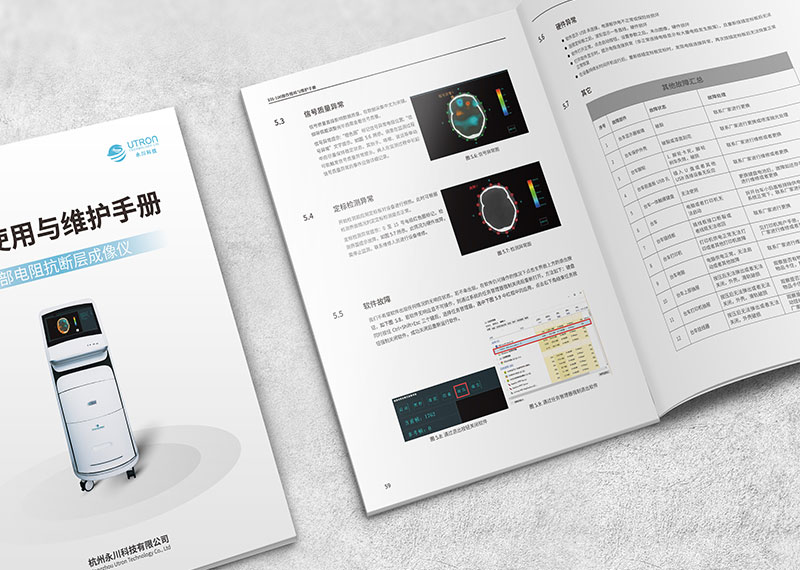 企業(yè)宣傳畫冊(cè)設(shè)計(jì)有哪些技巧？