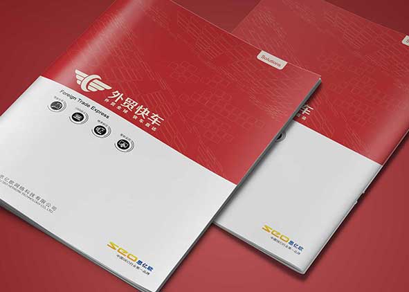 文字排版在設(shè)計(jì)畫冊中的重要性