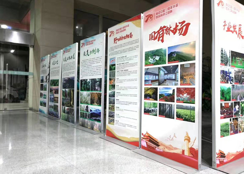 號(hào)外，石特完成浙江省林業(yè)局大型設(shè)計(jì)布展！