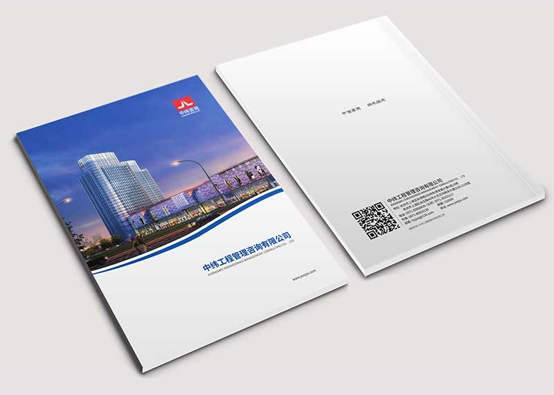 宣傳冊設(shè)計(jì)多少錢