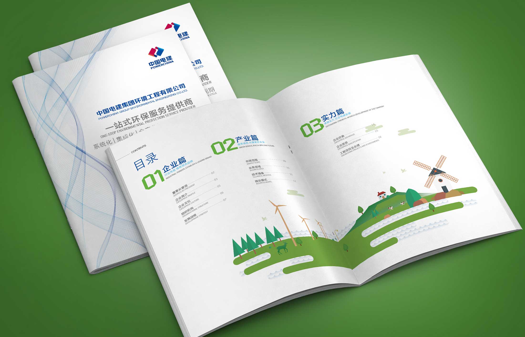 如何選擇杭州畫(huà)冊(cè)公司