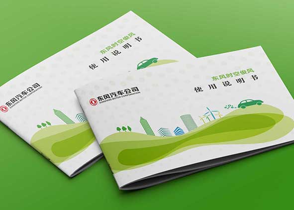 必要掌握的幾個(gè)設(shè)計(jì)畫冊(cè)技巧