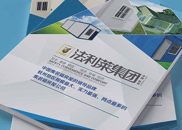 怎么做宣傳冊(cè)設(shè)計(jì)是企業(yè)關(guān)注的重心