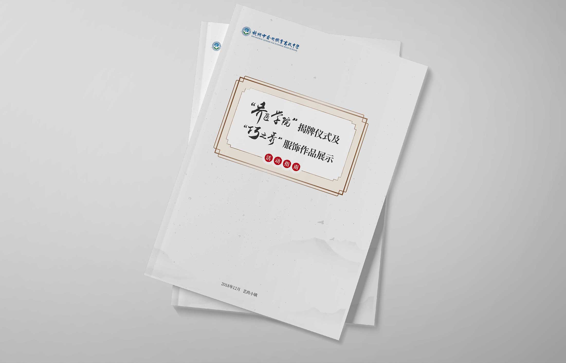 畫冊設計怎么收費，報價依據是什么