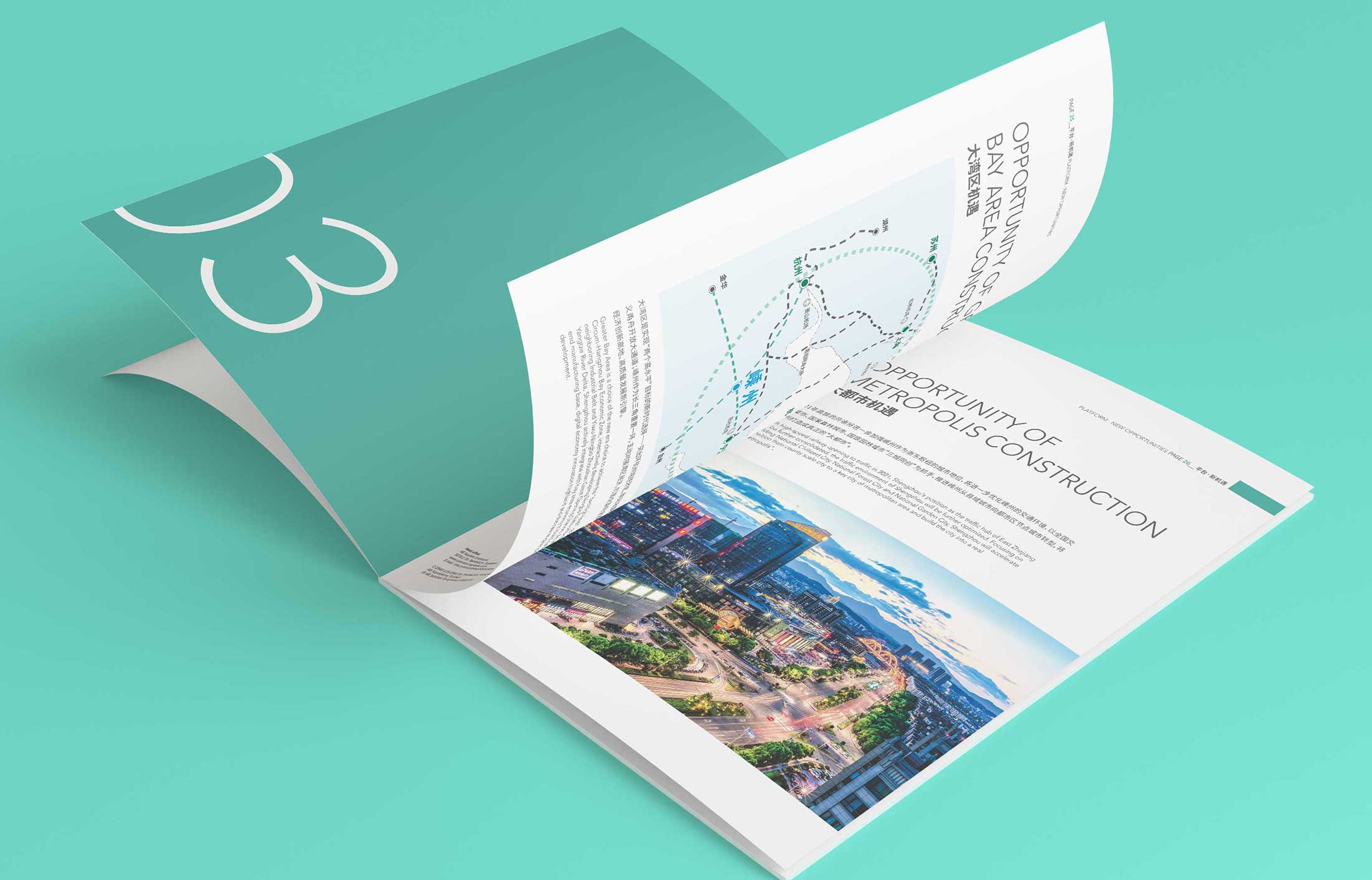 宣傳冊設(shè)計價格，收費(fèi)依據(jù)是什么