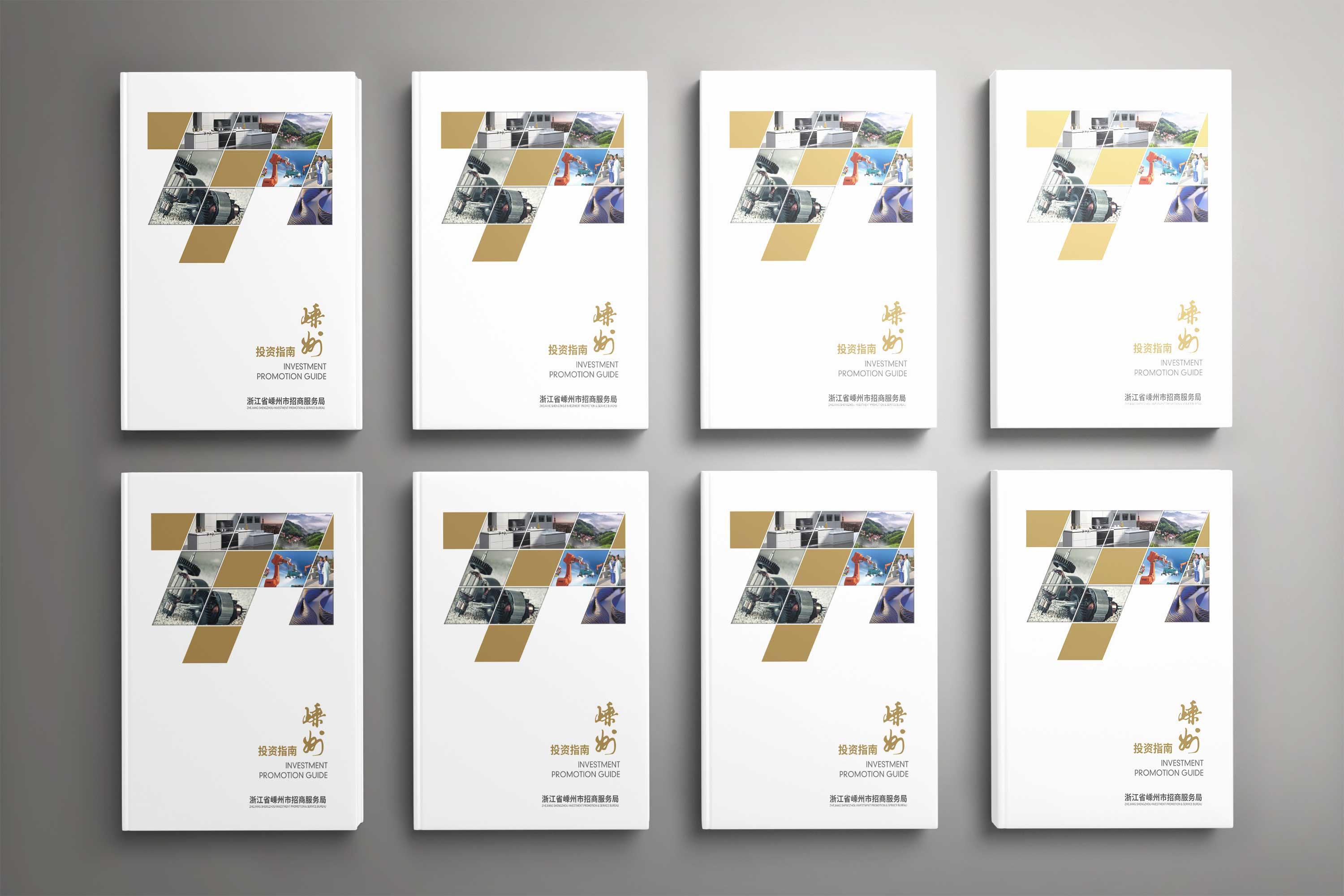 制作企業(yè)宣傳冊(cè)如何開展工作