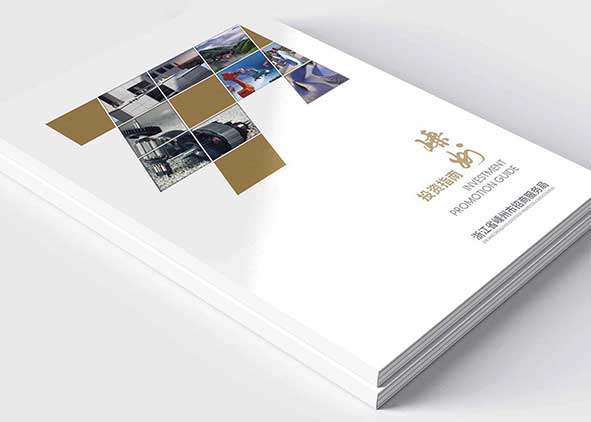 畫冊封面設計需要大氣美觀