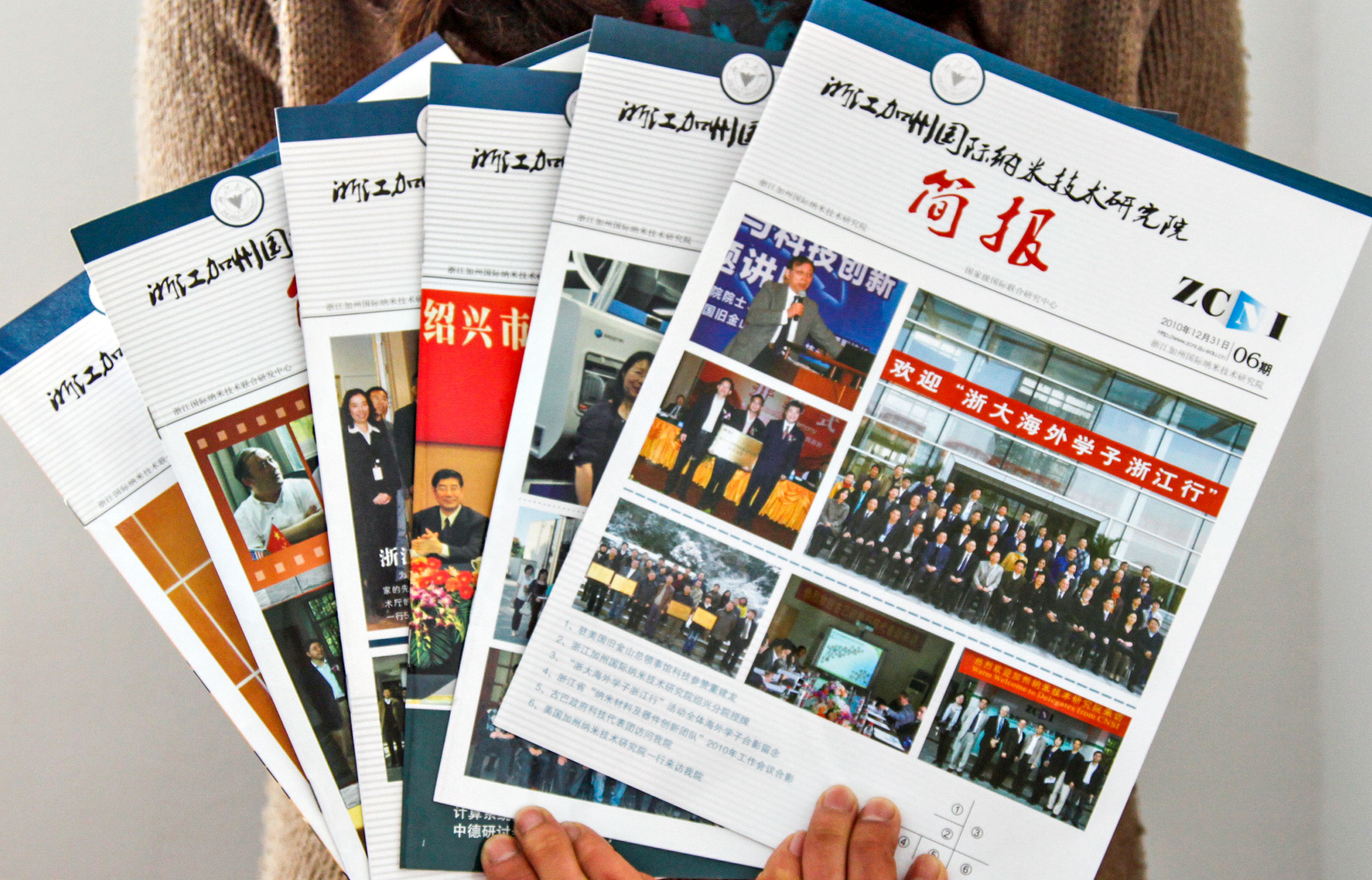 中國年報(bào)畫冊設(shè)計(jì)的特點(diǎn)