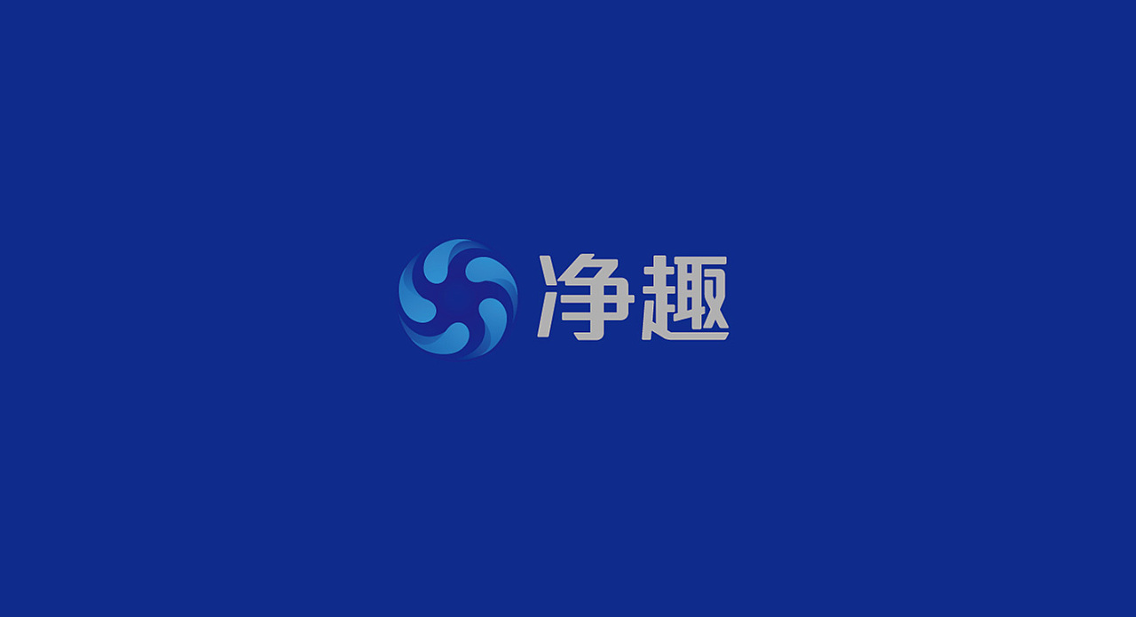 工業(yè)企業(yè)vi視覺設計需要做到系統(tǒng)性的、統(tǒng)一性
