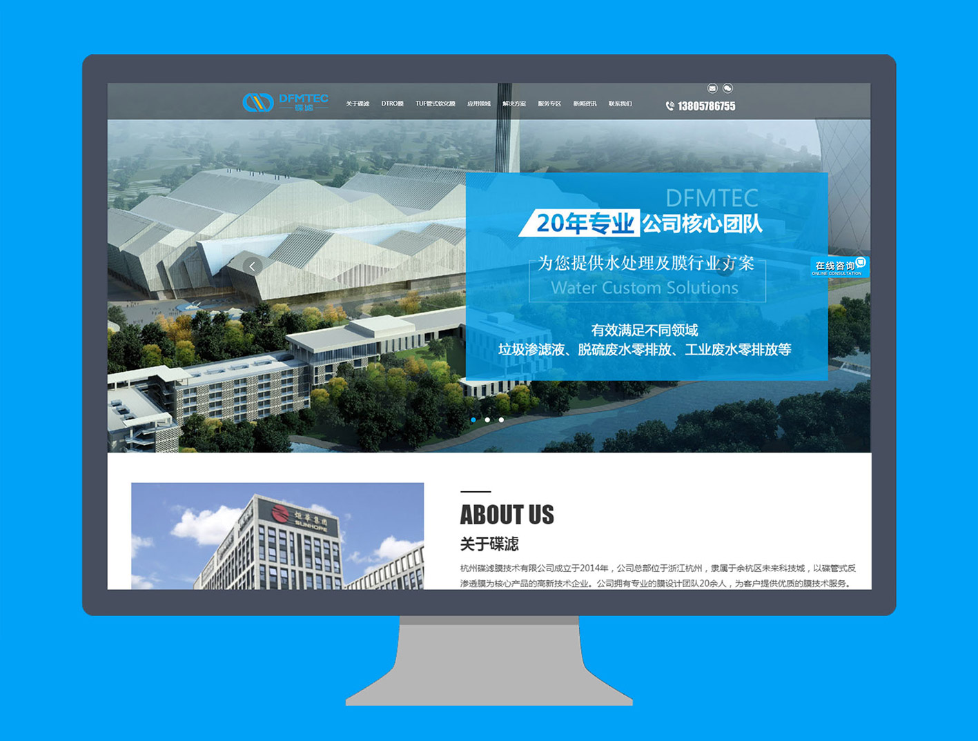 哪些是專業(yè)的網站設計公司