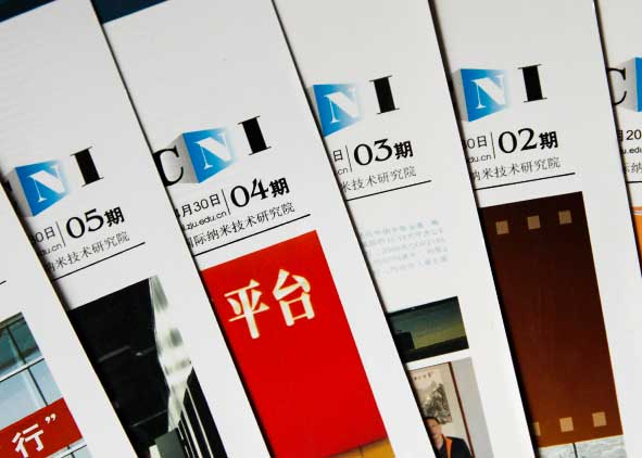 期刊畫冊設(shè)計有與眾不同的特色