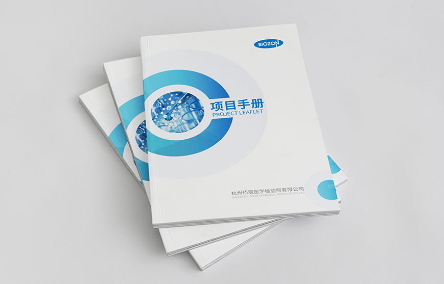 怎樣設計一般有特色的產品目錄畫冊？