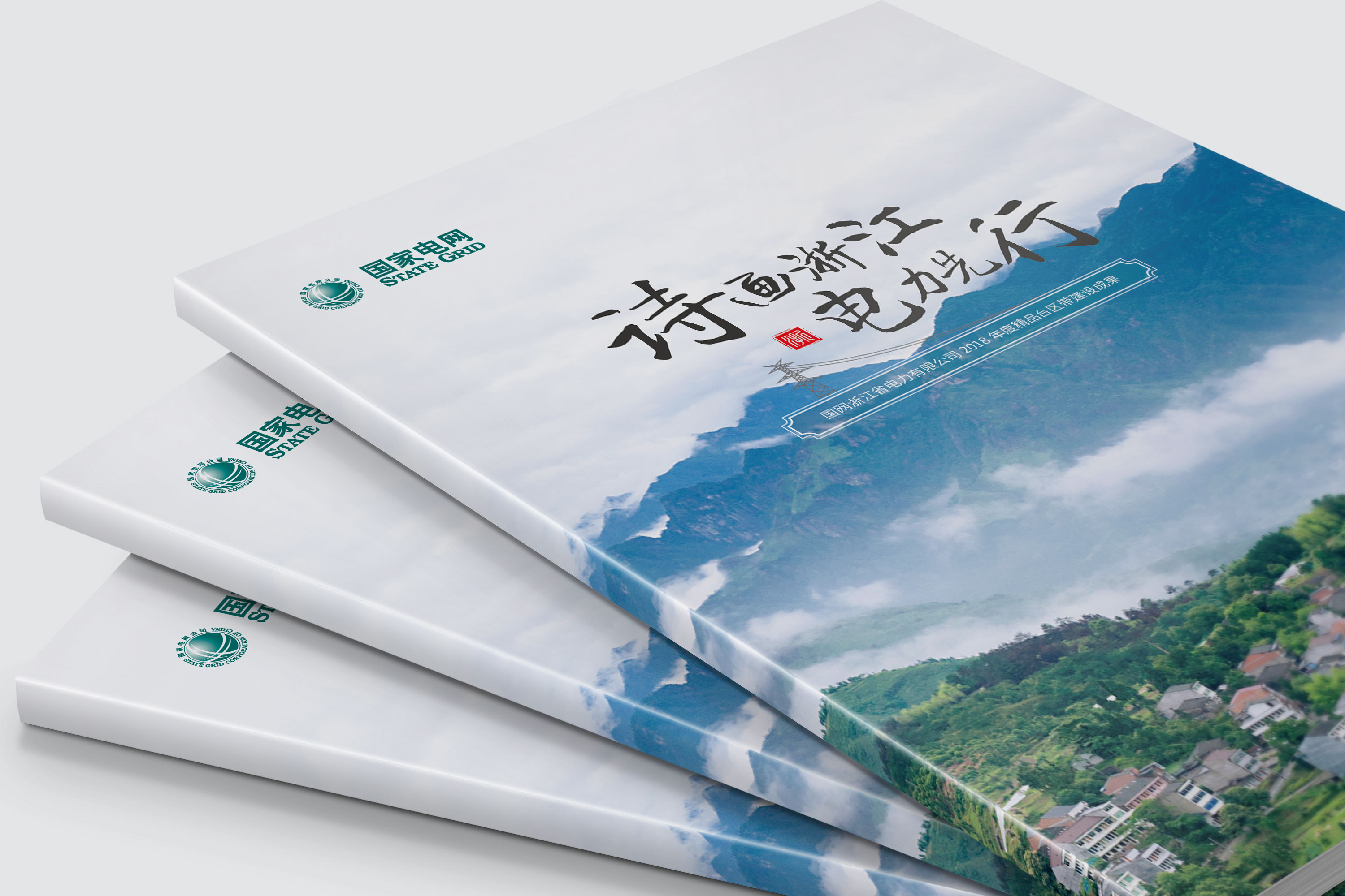 宣傳畫冊設(shè)計(jì)中怎樣選擇好的圖片?