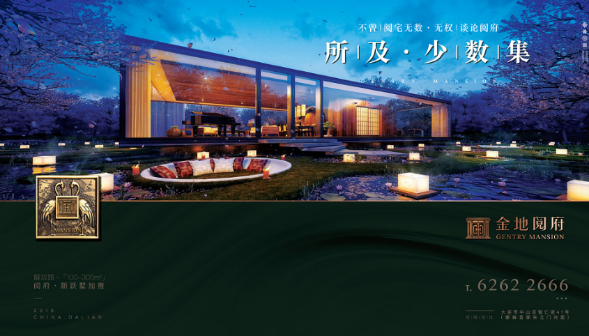 品牌推廣|品牌營(yíng)銷推廣要看什么書？