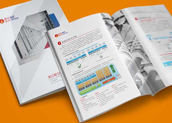畫冊樣本設計目的是品牌形象和營銷