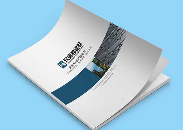 企業(yè)產(chǎn)品畫冊設(shè)計的前提