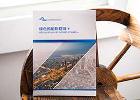 公司宣傳畫冊設計沒有這幾個要素不要做設計！