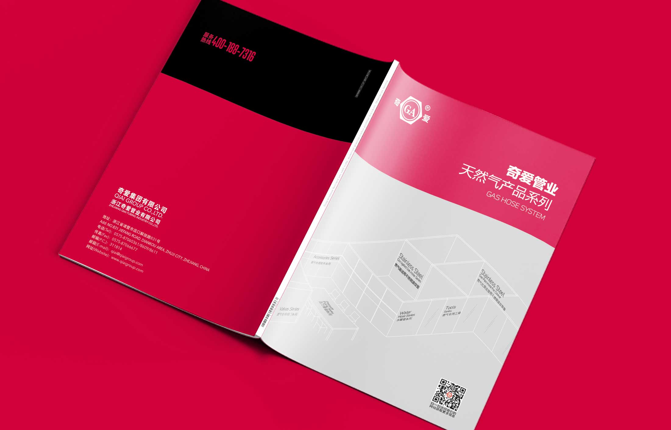 不正規你做什么宣傳冊設計？