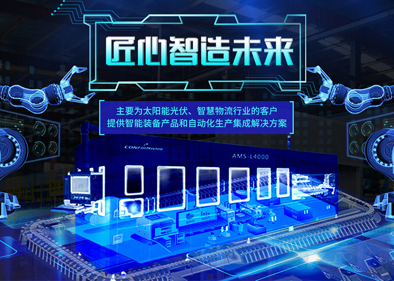 簽約康奮威科技年度品牌策劃設(shè)計(jì)服務(wù)！