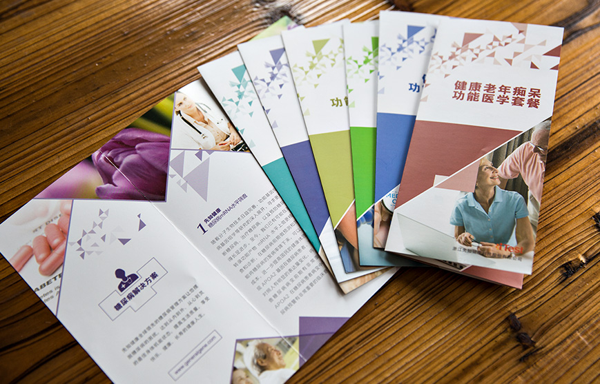 產(chǎn)品營銷策劃的實施方案