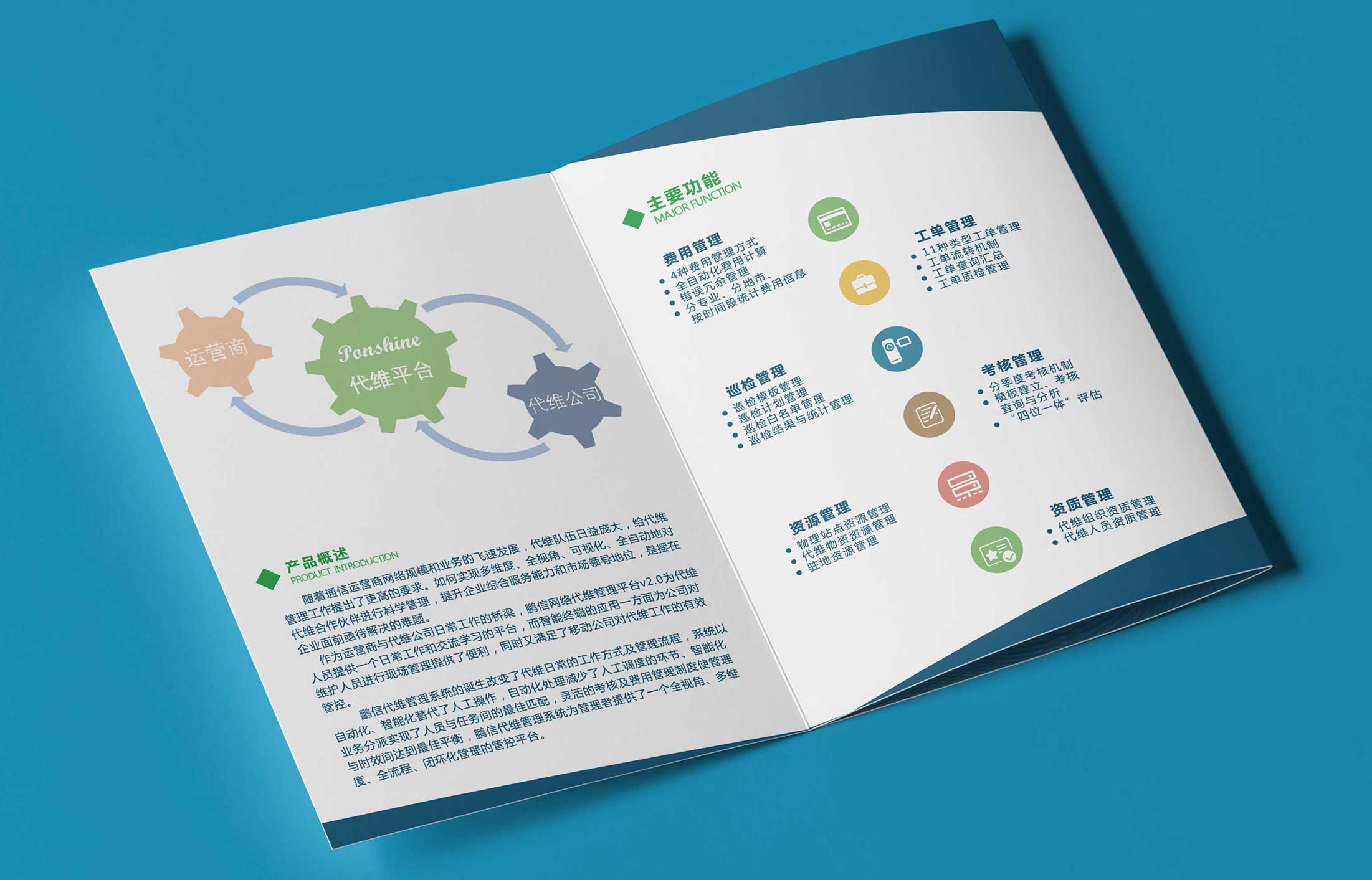 企業宣傳片制作的因素