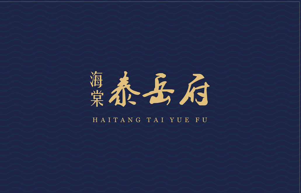 房地產(chǎn)公司形象vi設(shè)計(jì)多少錢(qián)?形象vi設(shè)計(jì)特性