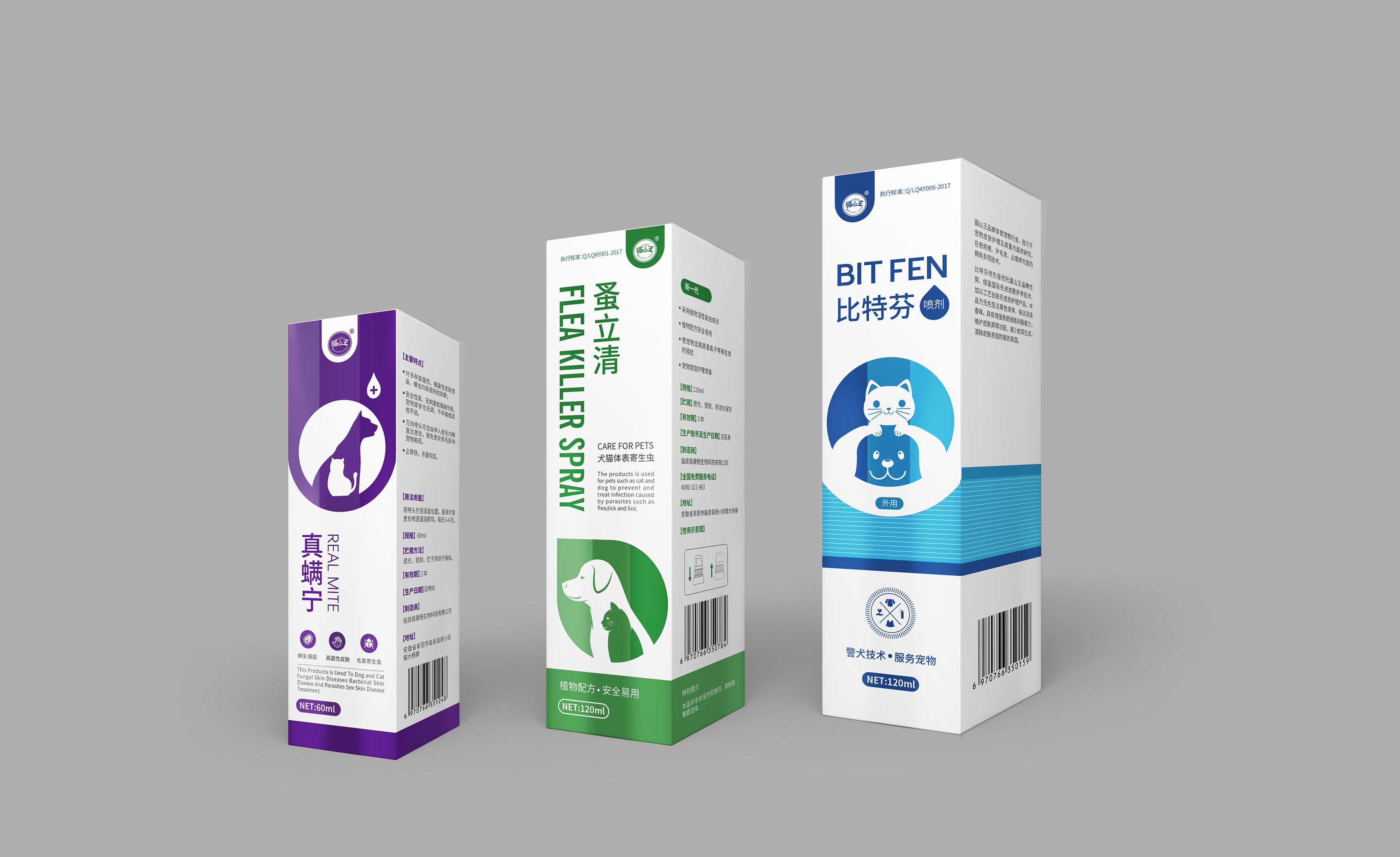 企業(yè)宣傳片收費標準