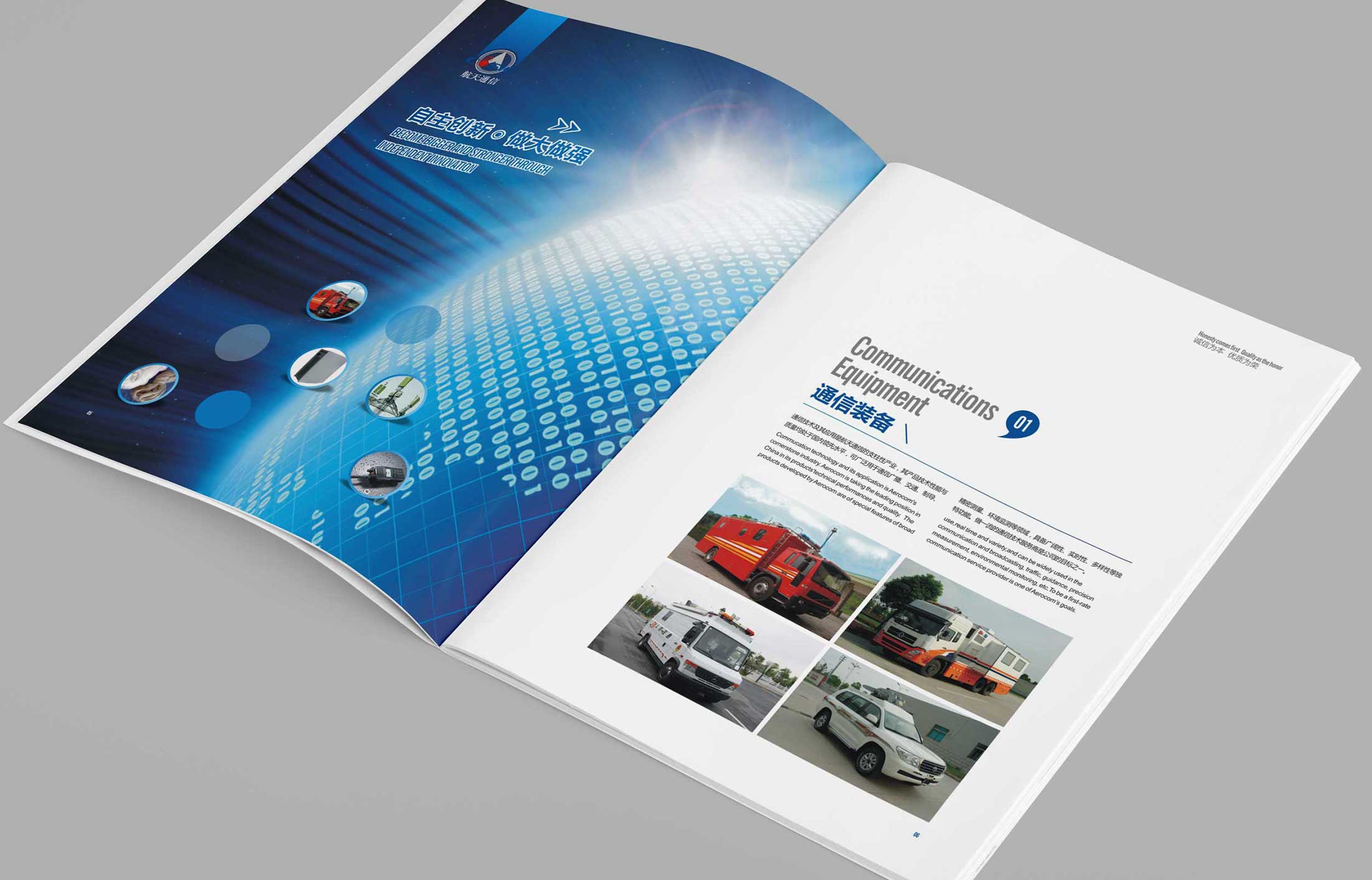 產(chǎn)品營銷策劃的幫助