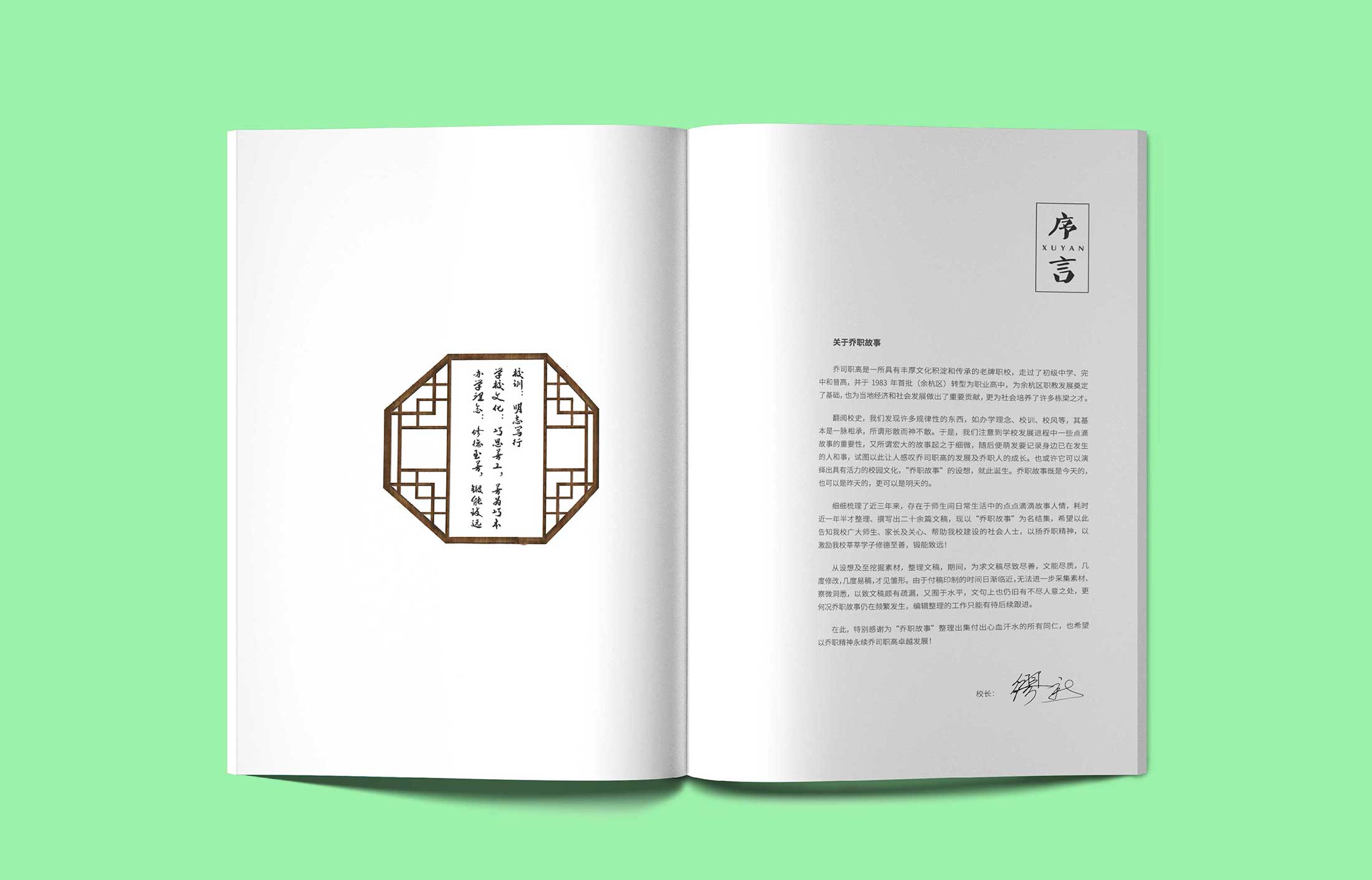 互動(dòng)營(yíng)銷公司在城市興起