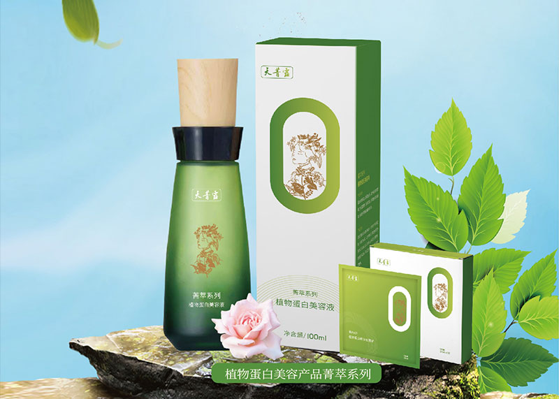 了解女性心理，策劃出完美化妝品品牌全案方案