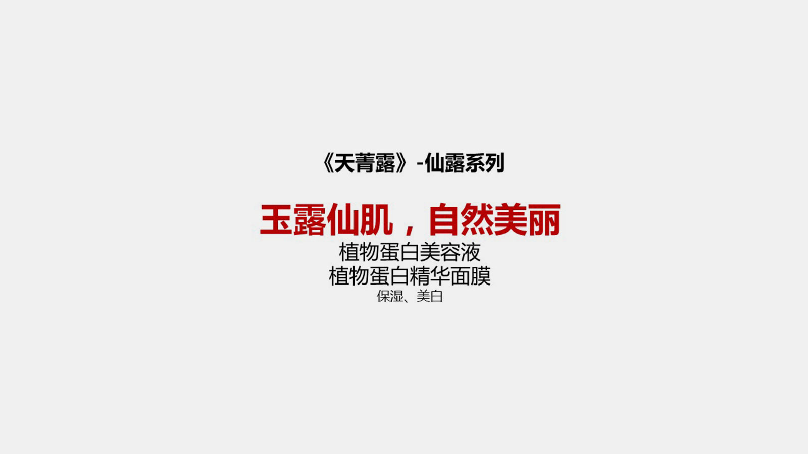 杭州廣告設(shè)計(jì)公司介紹廣告的分類(lèi)