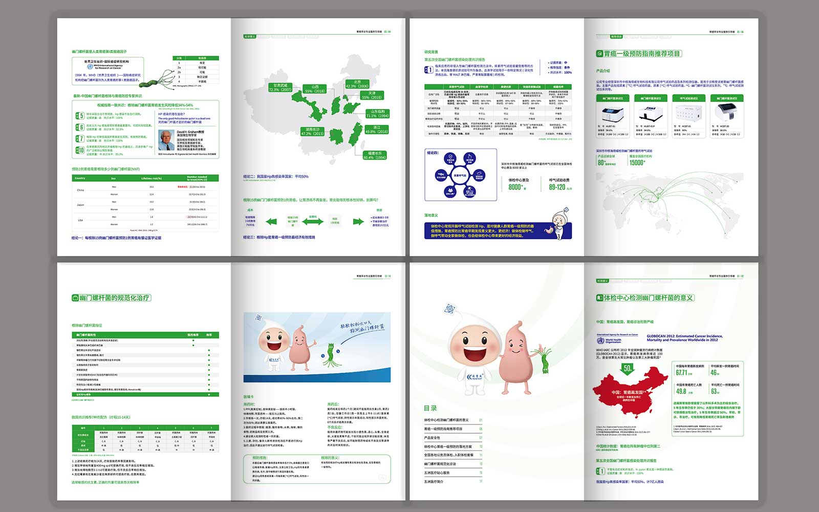 海報(bào)設(shè)計(jì)公司的設(shè)計(jì)思想
