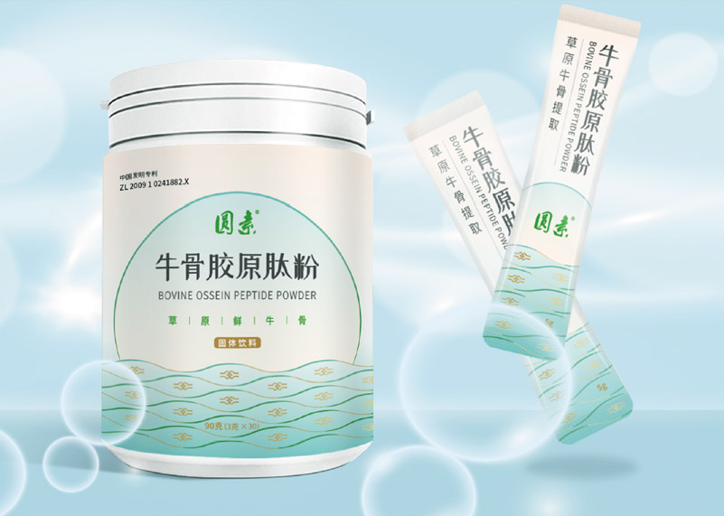 簽約包頭東寶生物技術股份有限公司品牌包裝設計！