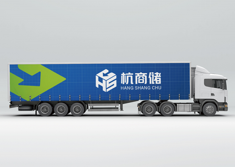 簽約杭州商業儲運有限公司品牌slogan策劃、logo、VIS設計！