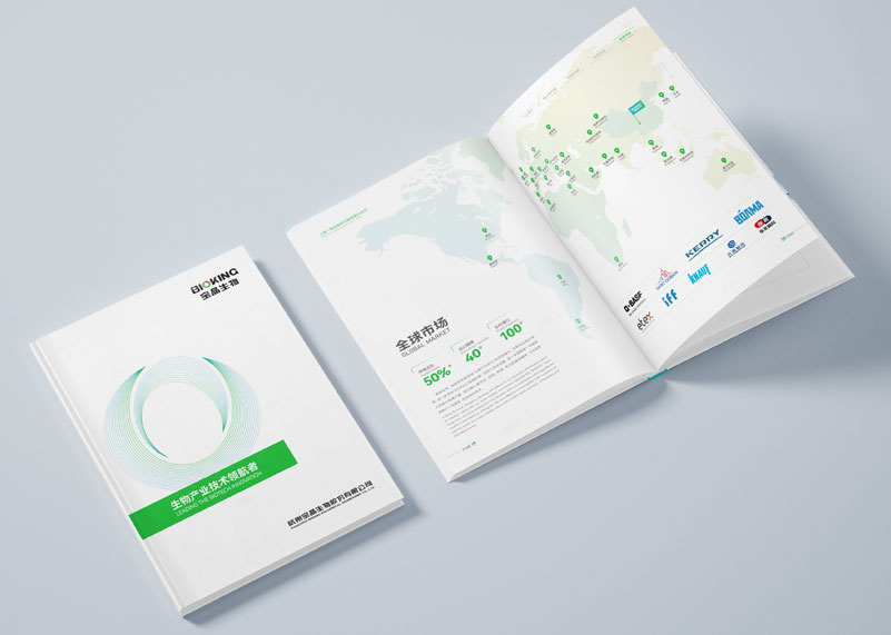 簽約杭州寶晶生物股份有限公司畫冊設計制作！
