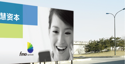 品牌設(shè)計(jì)公司