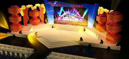 公關(guān)活動策劃