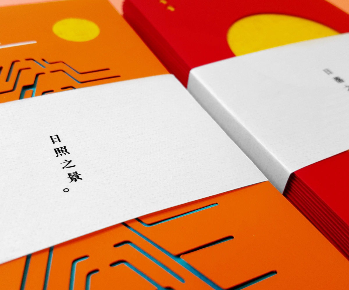 過年紅包禮品包裝設(shè)計(jì)，現(xiàn)在的你還能收到紅包嗎？